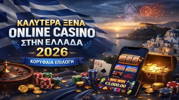 Το καλύτερο online καζίνο Ο απόλυτος οδηγός για την επιλογή σας 1999549099